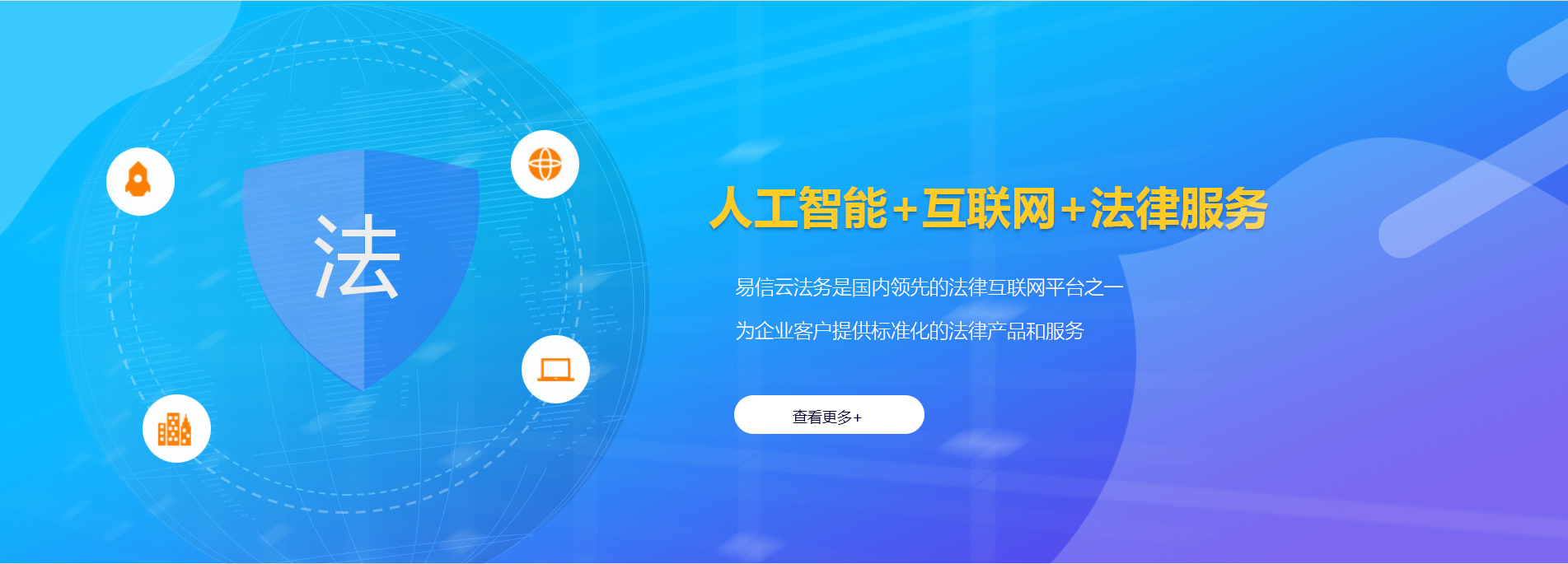科尔沁左翼中旗律师在线咨询