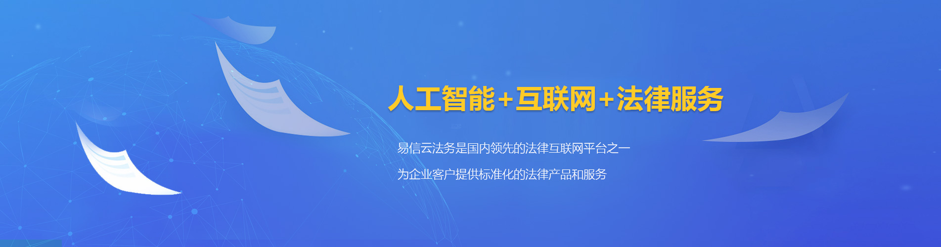 科尔沁左翼中旗律师在线咨询